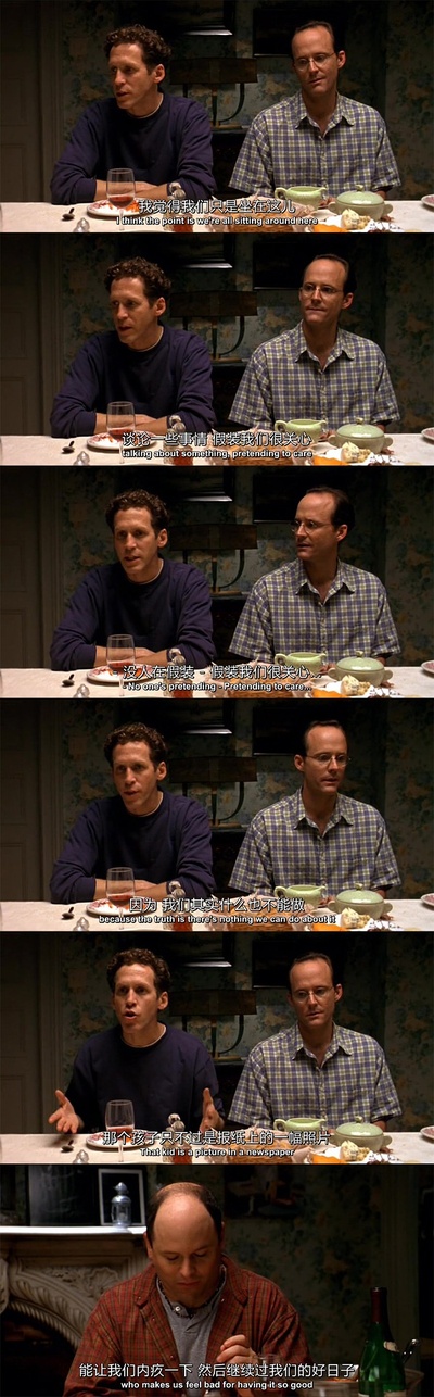 反串仍是爱剧照的剧照