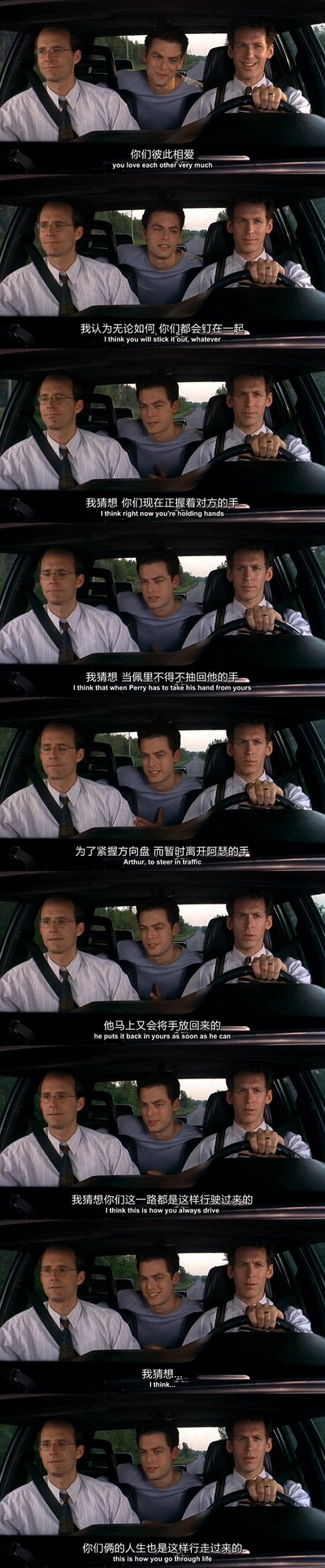 反串仍是爱剧照的剧照