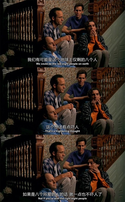 反串仍是爱剧照的剧照