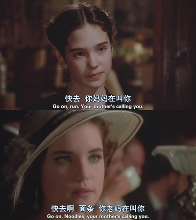 美国往事剧照的剧照