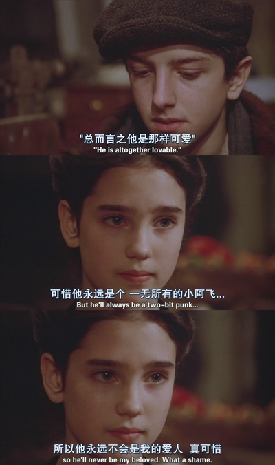 美国往事剧照的剧照