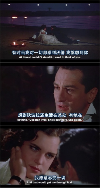 美国往事剧照的剧照