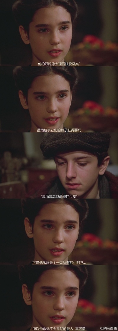 美国往事剧照的剧照