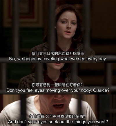 沉默的羔羊剧照的剧照