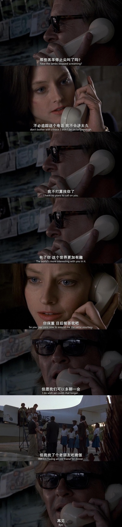 沉默的羔羊剧照的剧照