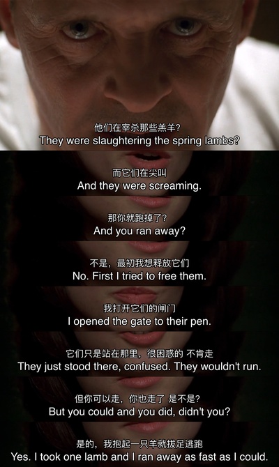 沉默的羔羊剧照的剧照