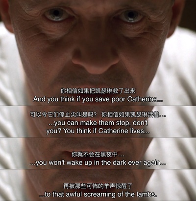 沉默的羔羊剧照的剧照