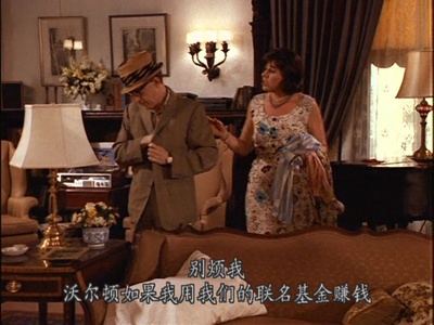 别喝生水剧照的剧照