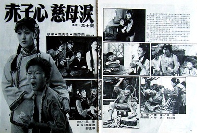 私生子剧照的剧照