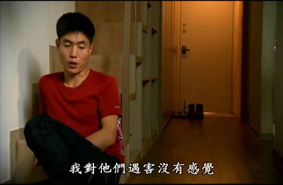 14号收容所：完全控制区域剧照的剧照