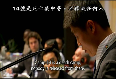 14号收容所：完全控制区域剧照的剧照