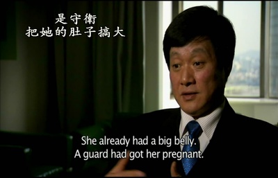 14号收容所：完全控制区域剧照的剧照