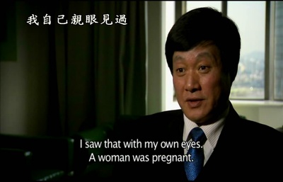 14号收容所：完全控制区域剧照的剧照