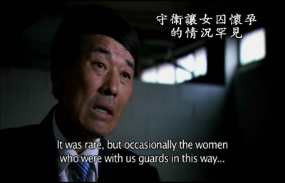 14号收容所：完全控制区域剧照的剧照