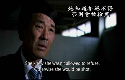 14号收容所：完全控制区域剧照的剧照