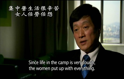 14号收容所：完全控制区域剧照的剧照