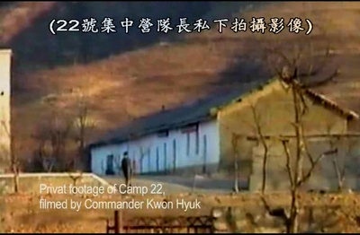 14号收容所：完全控制区域剧照的剧照