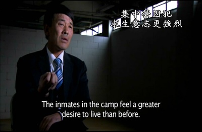 14号收容所：完全控制区域剧照的剧照