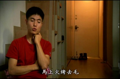 14号收容所：完全控制区域剧照的剧照