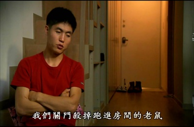 14号收容所：完全控制区域剧照的剧照