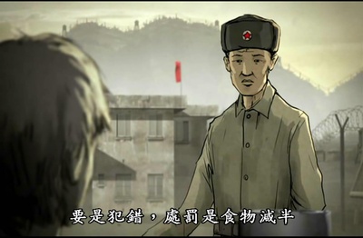 14号收容所：完全控制区域剧照的剧照