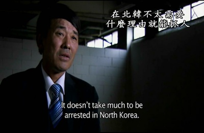 14号收容所：完全控制区域剧照的剧照