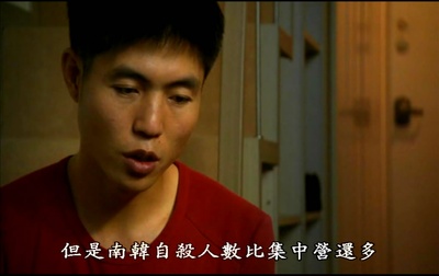 14号收容所：完全控制区域剧照的剧照