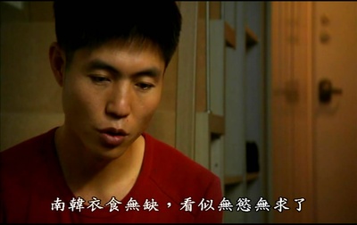 14号收容所：完全控制区域剧照的剧照