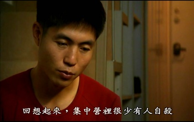 14号收容所：完全控制区域剧照的剧照