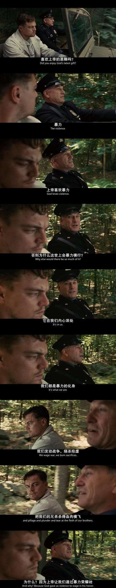 禁闭岛剧照的剧照