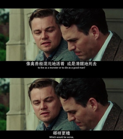 禁闭岛剧照的剧照