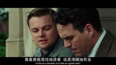 禁闭岛剧照的剧照