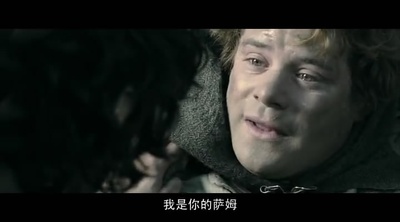 指环王2：双塔奇兵剧照的剧照