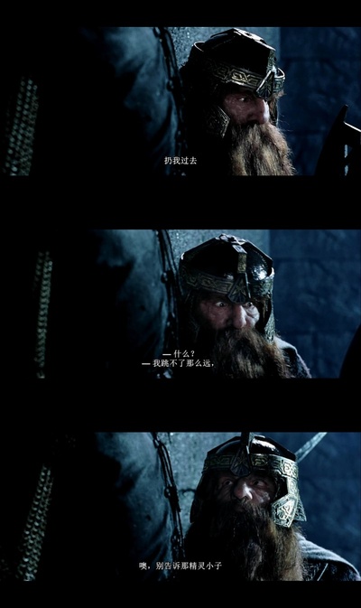 指环王2：双塔奇兵剧照的剧照