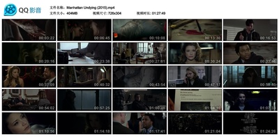 曼哈顿的永恒剧照的剧照