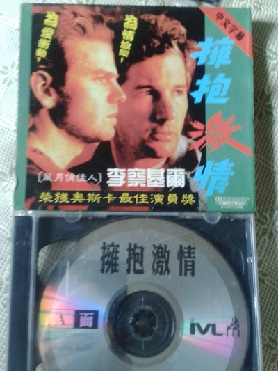 孔雀南飞剧照的剧照