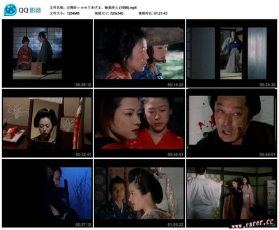 卍舞III いかせてあげる、極楽浄土剧照的剧照