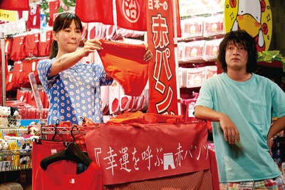 喜剧 爱妻物语剧照的剧照