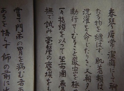 赞歌剧照的剧照