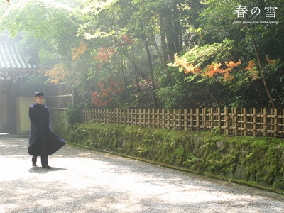 春雪剧照的剧照