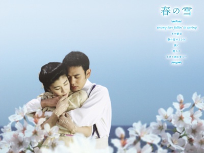 春雪剧照的剧照