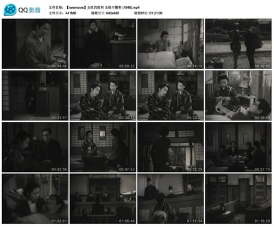 女性的胜利剧照的剧照