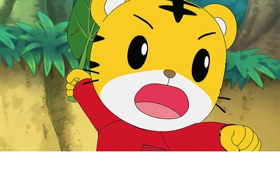 劇場版 しまじろうのわお! しまじろうとフフのだいぼうけん すくえ! 七色の花剧照的剧照