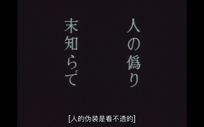 铁轮/Kanawa剧照的剧照