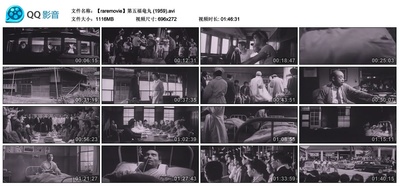 第五福龙丸剧照的剧照