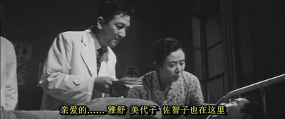 第五福龙丸剧照的剧照