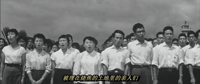 第五福龙丸剧照的剧照