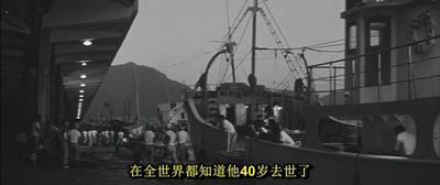 第五福龙丸剧照的剧照