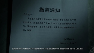 夜明前的微不足道：破剧照的剧照