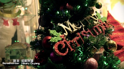 夜明前的微不足道：破剧照的剧照